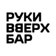 Руки Вверх Бар